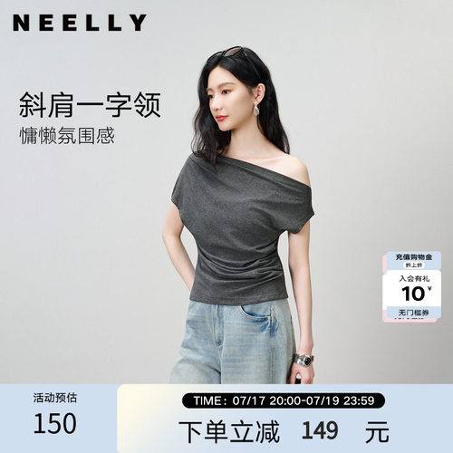 NEELLY纳俪商场同款夏季新款设计感斜肩T恤女随性修身百搭上衣