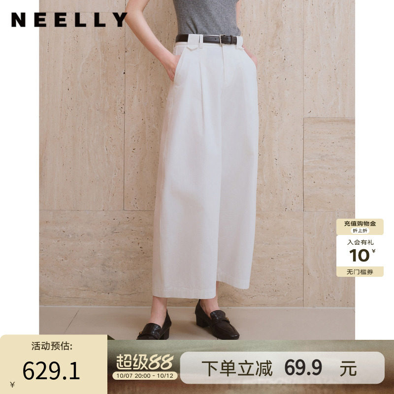 NEELLY纳俪商场同款秋季新款时尚高腰阔腿弯刀裤女休闲百搭八分裤
