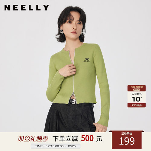 NEELLY纳俪商场同款秋冬新款显白霜绿色针织衫女显瘦百搭外套