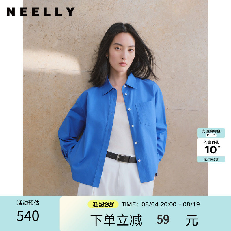 NEELLY纳俪商场同款秋新款宽松显白长袖衬衫女休闲百搭小个子衬衣