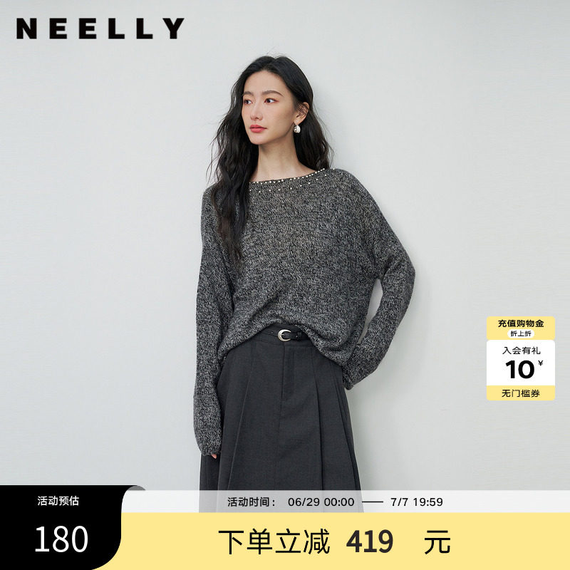 NEELLY纳俪春季新款圆领珍珠点缀设计感针织衫女休闲慵懒毛衣