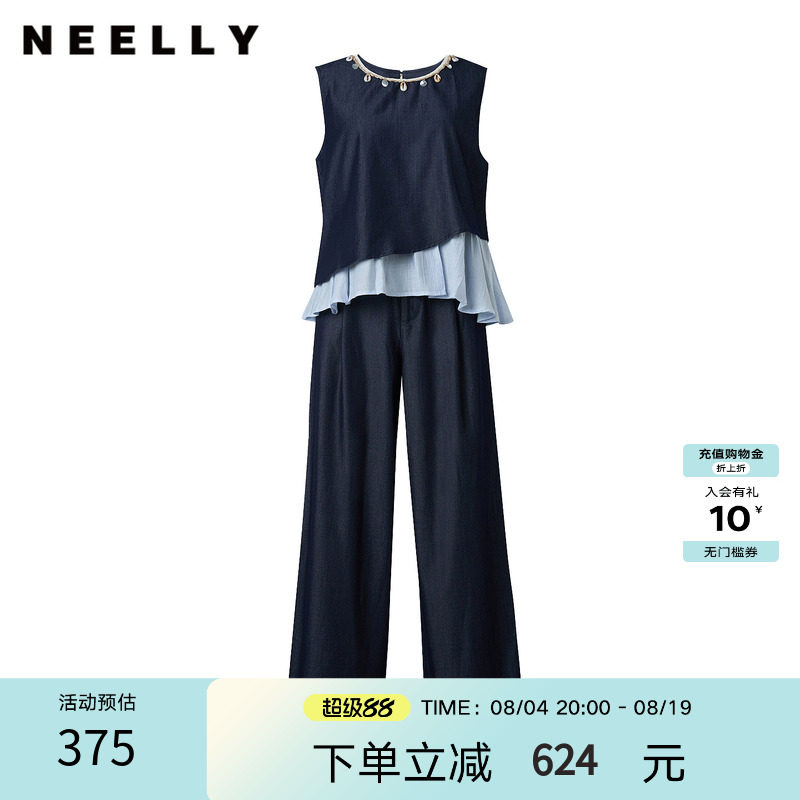 NEELLY纳俪商场同款夏新款气质通勤休闲套装女无袖上衣长裤两件套