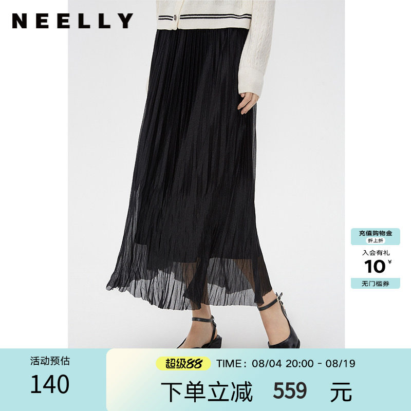 NEELLY纳俪商场同款春秋款飘逸垂感百褶裙女黑色气质长款半身裙