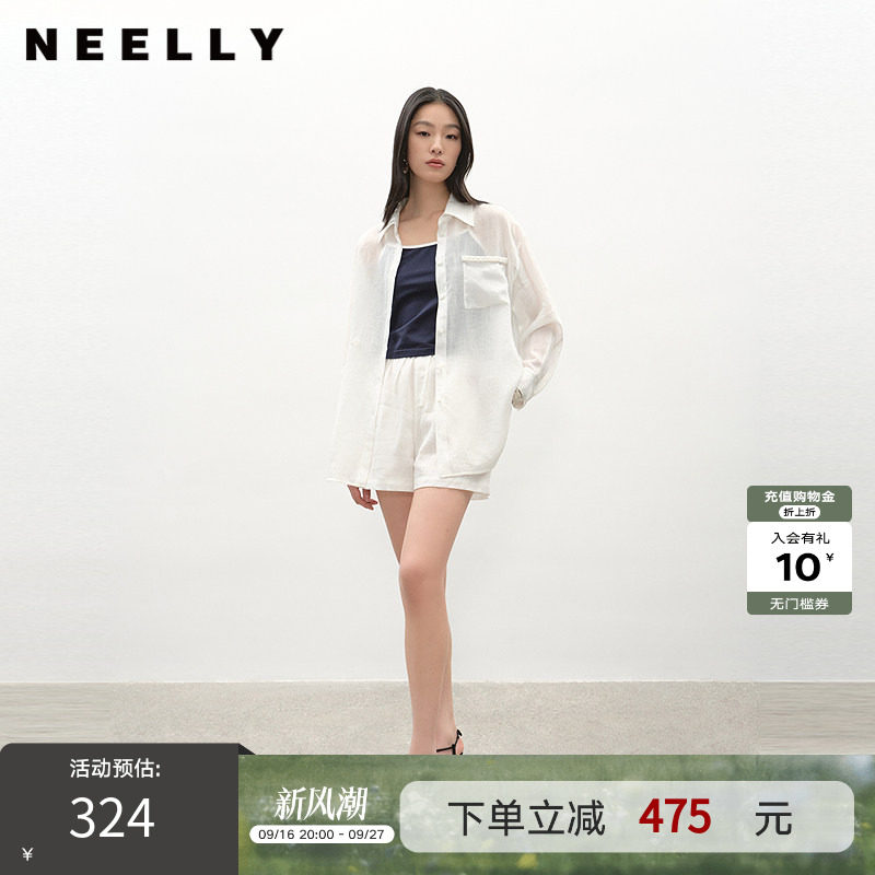NEELLY纳俪商场同款夏季新款时尚显白简约衬衫两件套女休闲套装