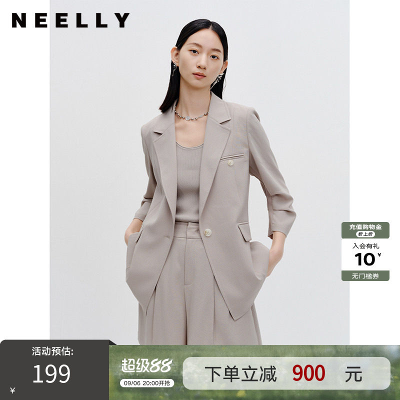 NEELLY纳俪商场同款一粒扣西装外套女修身气质百搭上衣小个子时尚