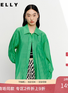 NEELLY纳俪夏季新款白色衬衫女微透上衣宽松上衣后背设计感镂空