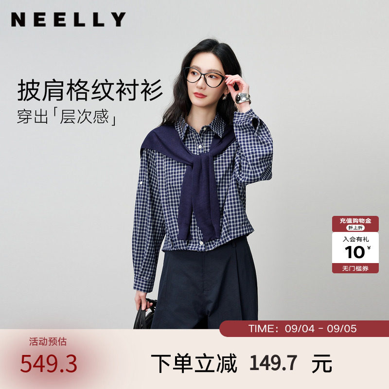 NEELLY纳俪商场同款秋新款文艺感蓝白格纹衬衫女松弛休闲披肩上衣