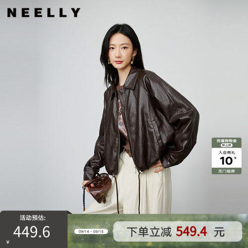 NEELLY纳俪商场同款春季新款简约机车短款皮衣女休闲松弛短外套