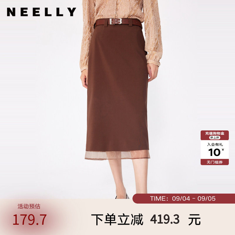 NEELLY纳俪商场同款春秋新款通勤简约半身裙女高级感显瘦中长裙