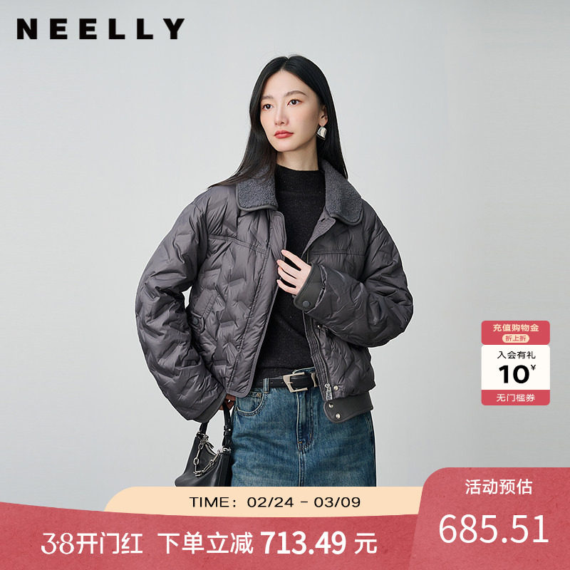 NEELLY纳俪商场同款冬新款时尚短款肌理感羽绒服女百搭小翻领外套