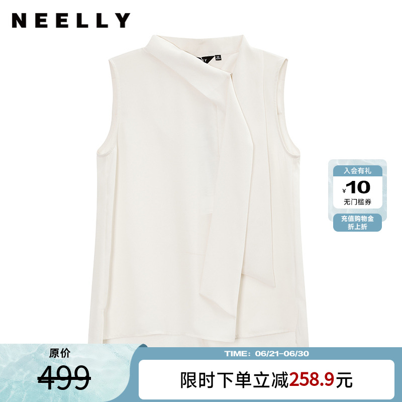 NEELLY纳俪商场同款夏季无袖通勤套头衬衫女纯色简约直筒雪纺衫
