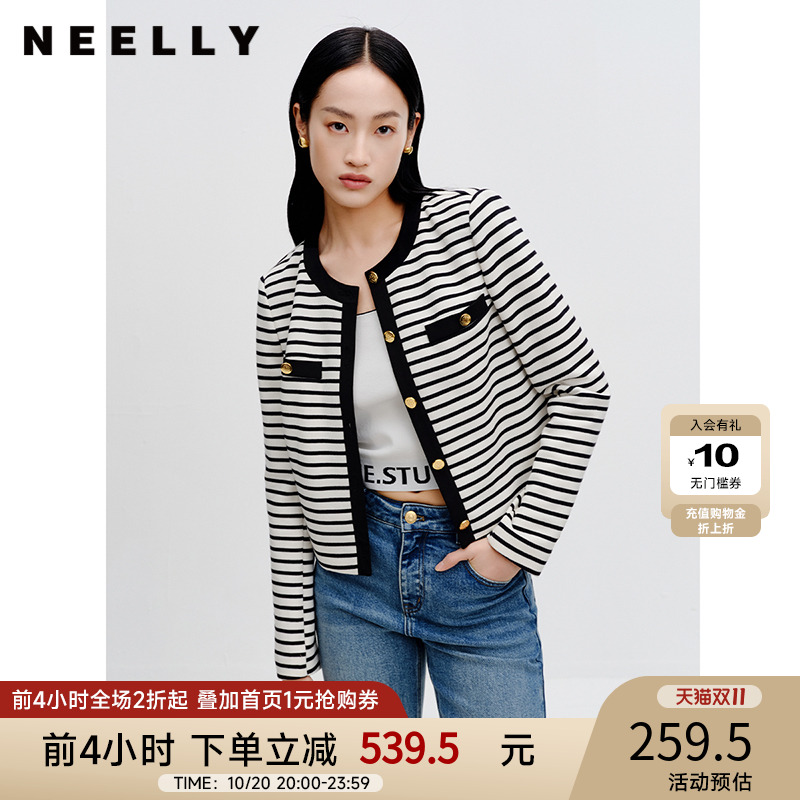 NEELLY纳俪商场同款小香风短外套秋新款高级感撞色圆领复古上衣