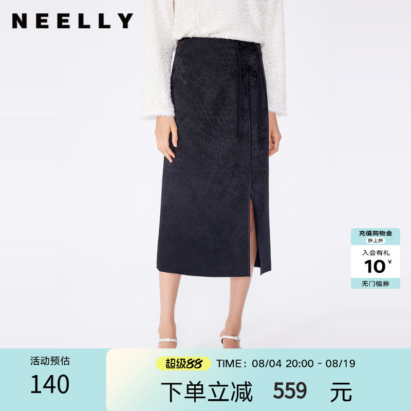 NEELLY纳俪黑色长裙半身裙