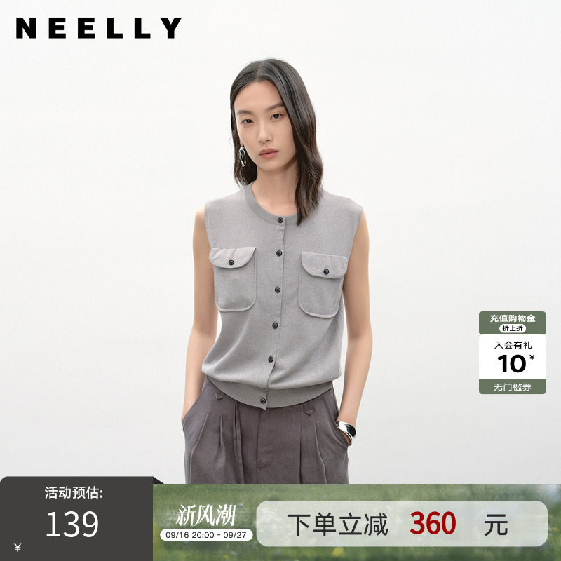 NEELLY纳俪商场同款夏季新款气质圆领休闲开衫马甲女显瘦户外上衣