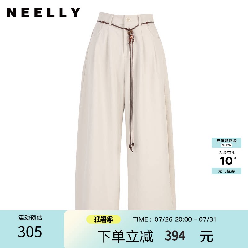 NEELLY纳俪商场同款春季新款时尚腰链设计感休闲裤女宽松阔腿长裤