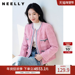 NEELLY纳俪商场同款绵羊毛小香风短外套女粉色甜美气质粗花呢上衣