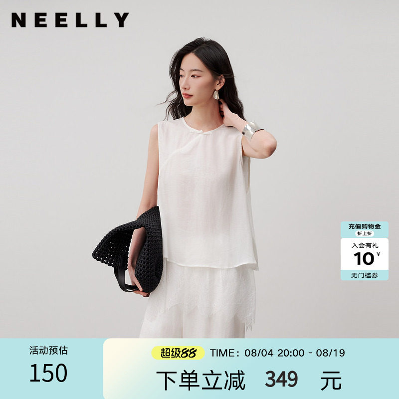 NEELLY纳俪商场同款夏新款法式白月光无袖上衣女气质拼接蕾丝衬衫