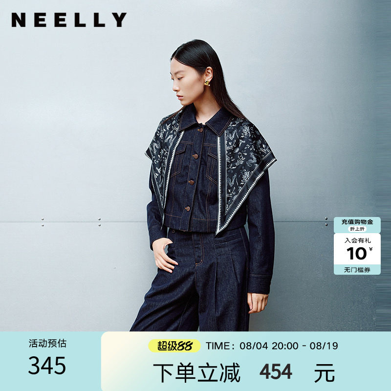 NEELLY纳俪商场同款春秋新款经典翻领百搭牛仔外套女休闲个性上衣