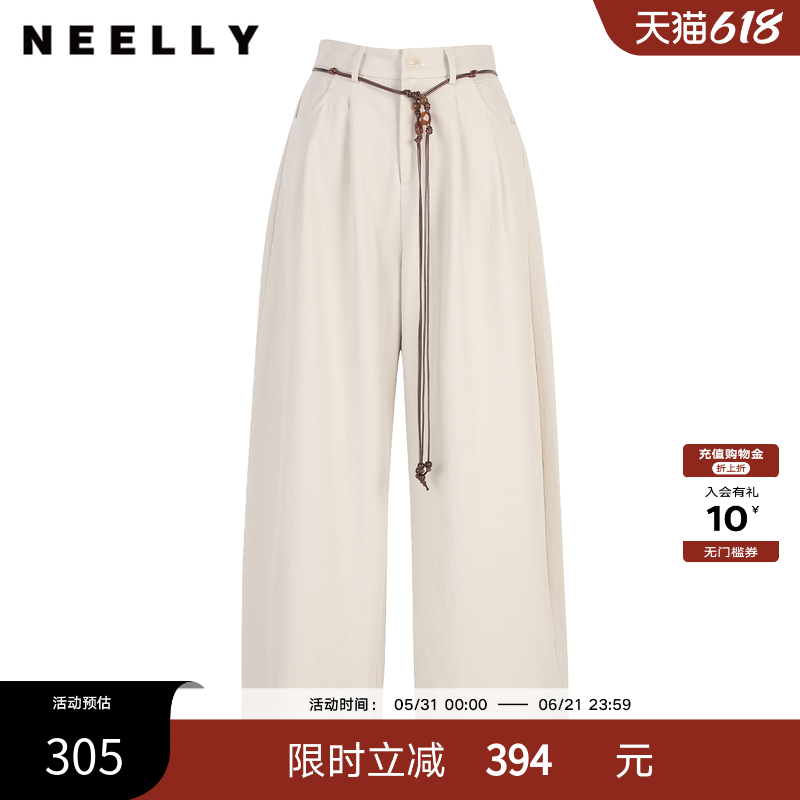 NEELLY纳俪商场同款春季新款时尚腰链设计感休闲裤女宽松阔腿长裤