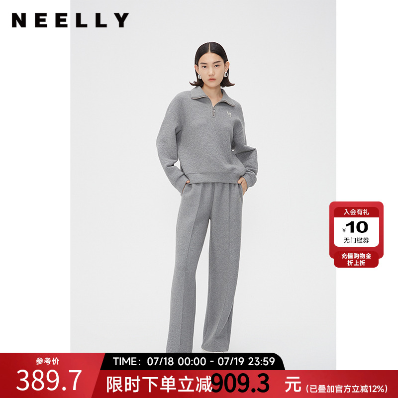 NEELLY/纳俪女装卫衣卫裤两件套