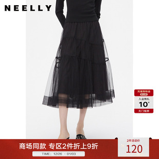 网纱裙女高腰显瘦仙女半裙 黑色中长款 NEELLY纳俪商场同款 秋冬新款
