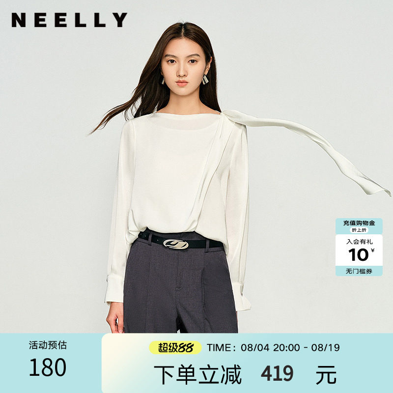 NEELLY纳俪商场同款春秋新款纯白优雅上衣女打底内搭显瘦衬衫