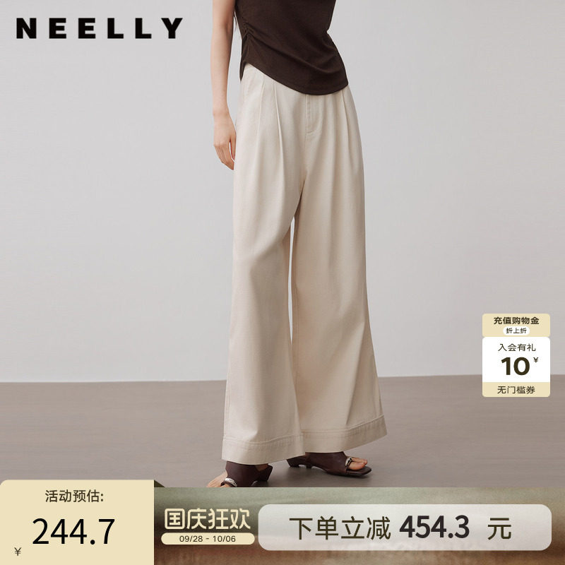 NEELLY纳俪商场同款秋季新款时尚垂感阔腿裤女极简随性宽松长裤