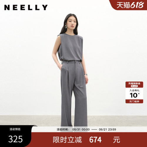 NEELLY纳俪商场同款夏季新款气质通勤套装女经典灰色系背心两件套