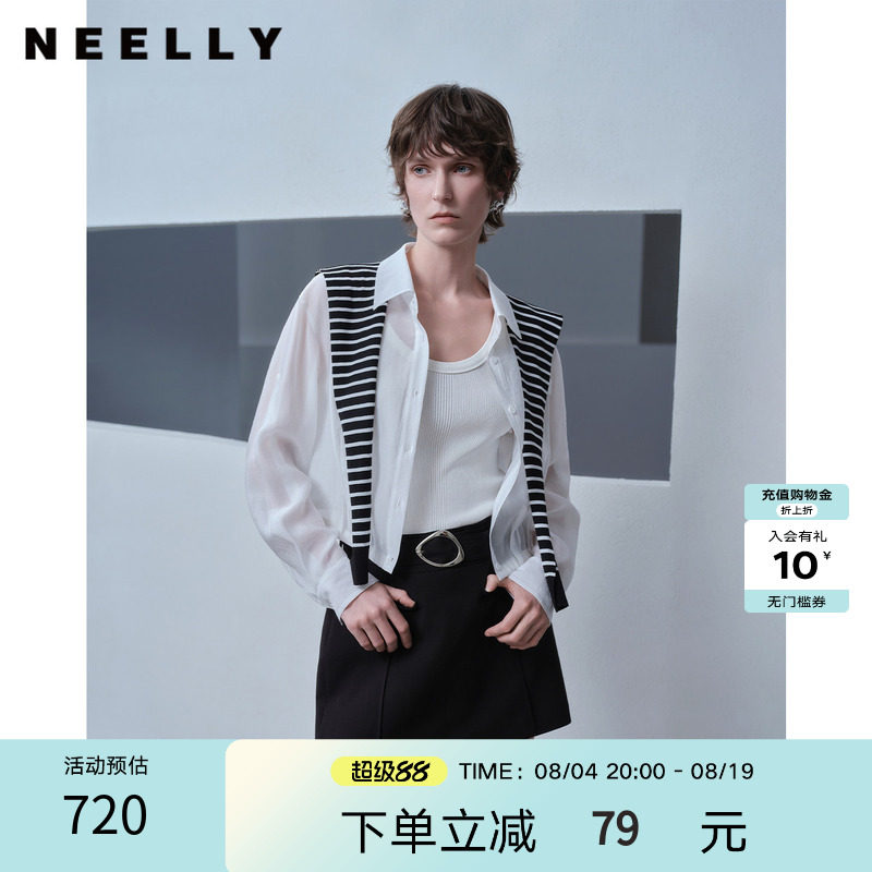 NEELLY纳俪商场同款夏季新款条纹披肩两件式衬衫女休闲松弛短外套