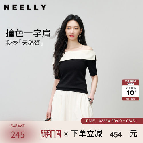NEELLY纳俪商场同款夏季新款一字肩修身短袖针织衫女云朵撞色上衣