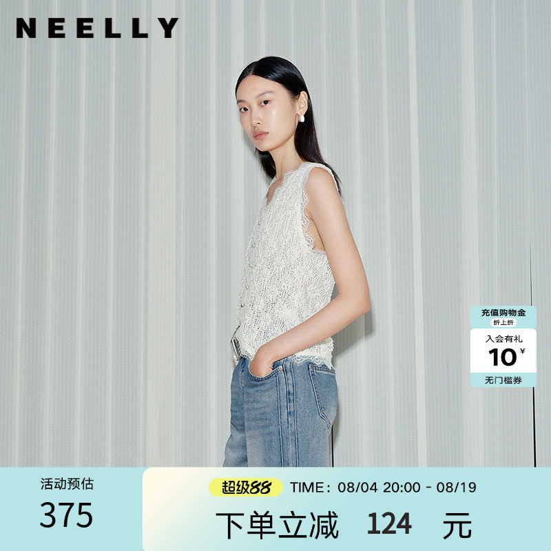NEELLY纳俪商场同款夏季新款高弹泡泡针织蕾丝背心女气质舒适上衣