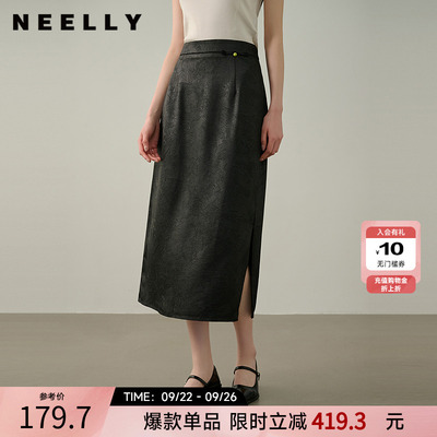 NEELLY纳俪商场同款夏季新款复古暗纹提花半身裙女气质缎面A字裙