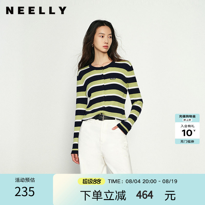 NEELLY纳俪商场同款春秋新款显白绿色条纹针织衫女高级感穿搭上衣