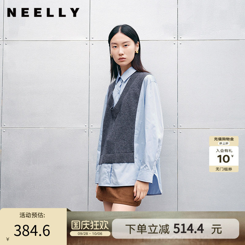 NEELLY纳俪商场同款春秋新款通勤假两件拼接衬衫女撞色设计感上衣