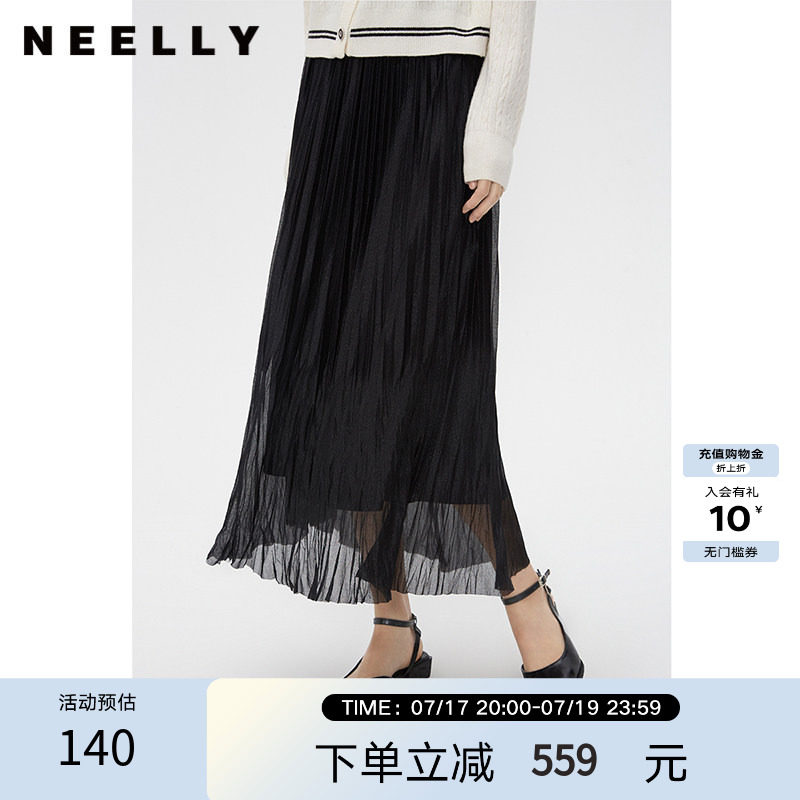 NEELLY纳俪商场同款春秋款飘逸垂感百褶裙女黑色气质长款半身裙