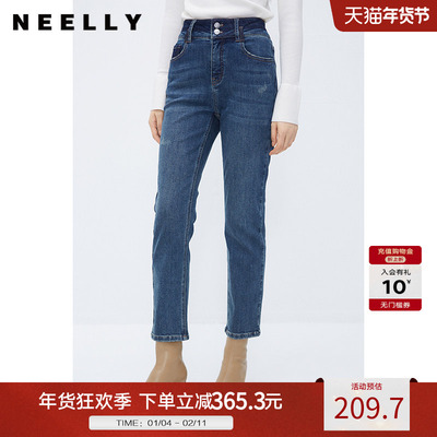NEELLY纳俪商场同款牛仔蓝直筒裤女显高显瘦百搭弹力棉复古烟管裤