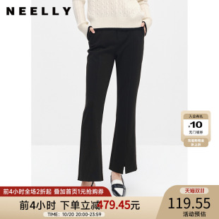 通勤百搭开叉显瘦职业微喇裤 时尚 女 黑色休闲裤 NEELLY纳俪商场同款