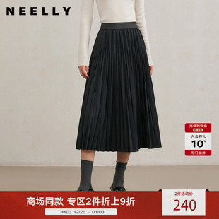 黑色百褶裙女A字垂感半身裙中长款 新款 冬季 NEELLY纳俪商场同款