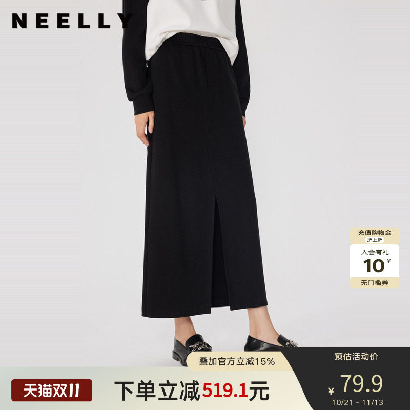 NEELLY纳俪春秋新款商场同款通勤风黑色针织半身裙女高腰开叉长裙