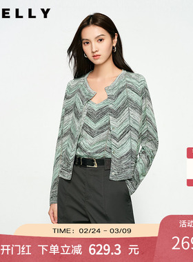 NEELLY纳俪商场同款春秋新款显白条纹软糯针织开衫女修身舒适套装