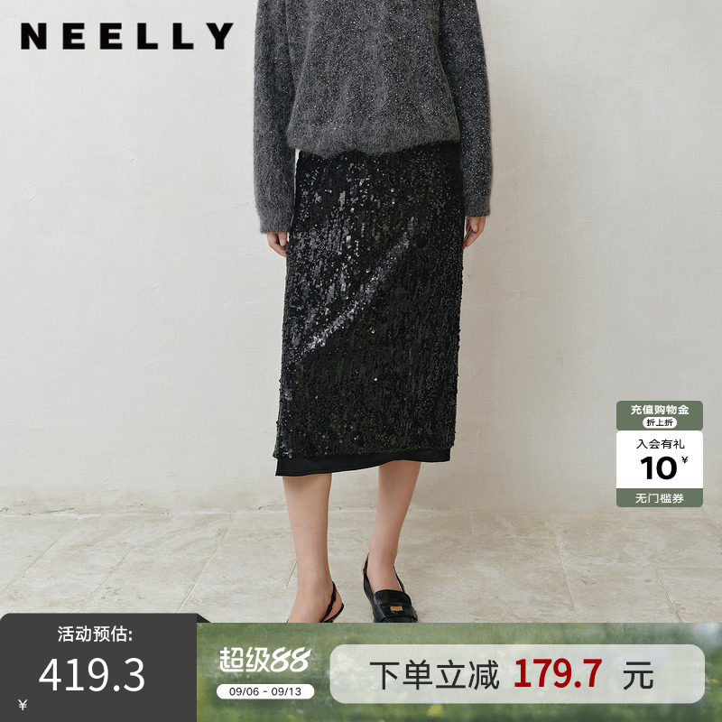 NEELLY纳俪商场同款冬季新款优雅气质半身裙女哑光亮片百搭长裙