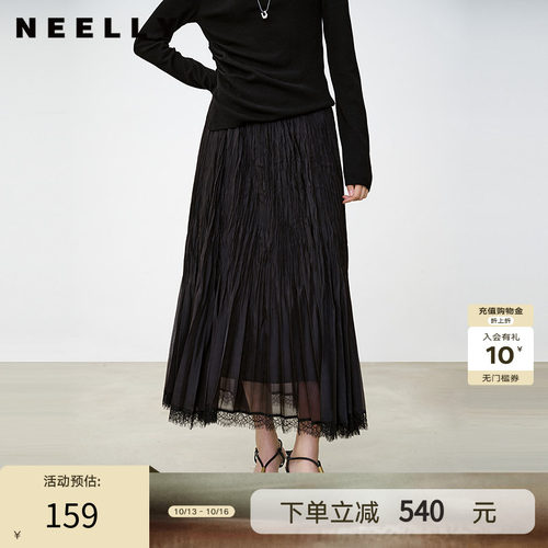 NEELLY纳俪商场同款春季新款气质褶皱半身裙女百搭高腰灵动长裙