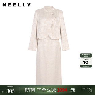 优雅设计感套装 新中式 女气质半裙两件套 春新款 NEELLY纳俪商场同款