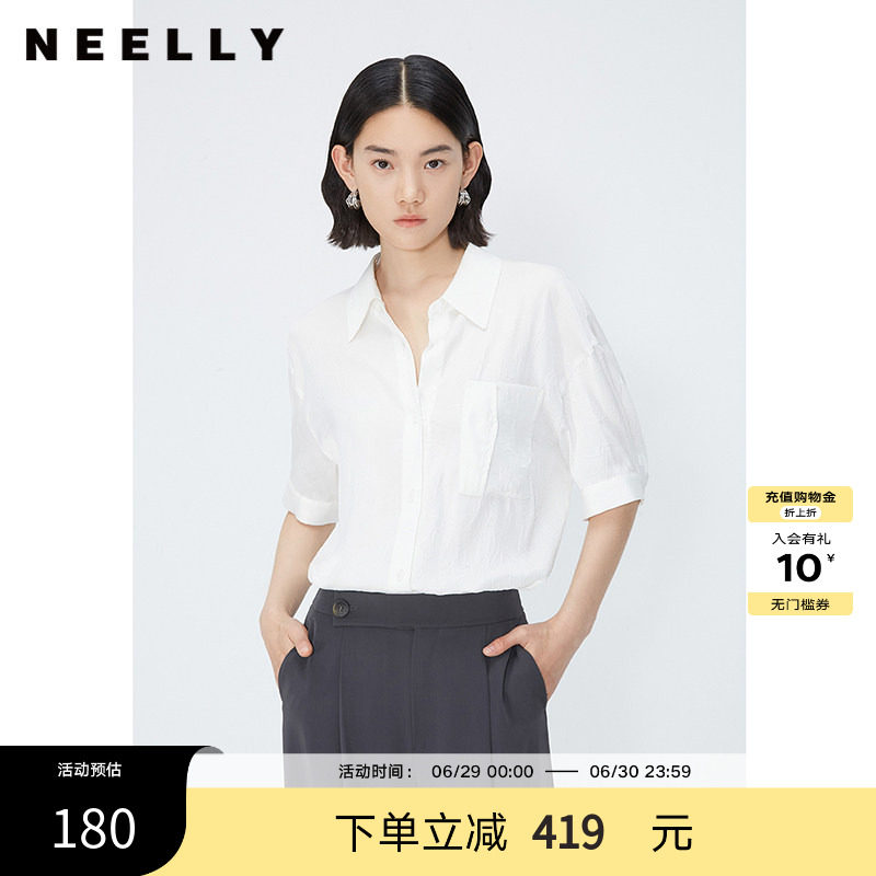 NEELLY纳俪单排扣五分袖通勤衬衫