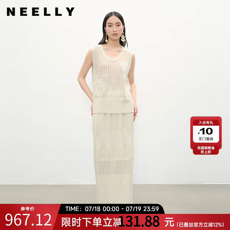 NEELLY纳俪商场同款夏新款休闲镂空花纹针织套装女舒适上衣两件套