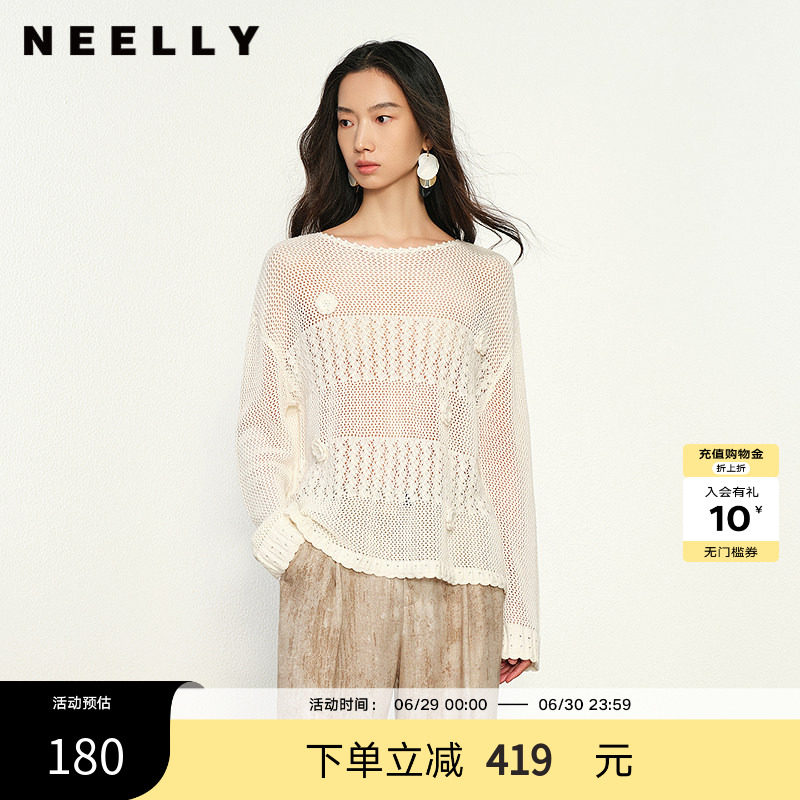 NEELLY纳俪商场同款春秋新款设计感随性休闲镂空长袖针织衫女毛衣