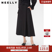 秋冬新款 黑色高腰长款 压褶半身裙 NEELLY纳俪商场同款 附腰带