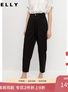 NEELLY纳俪商场同款夏季黑色直筒裤女简约通勤西装裤休闲哈伦裤