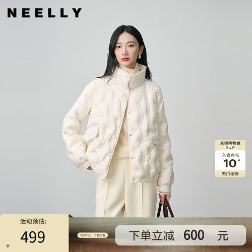 NEELLY纳俪商场同款冬新款轻盈无负担短款羽绒服女显白肌理感外套