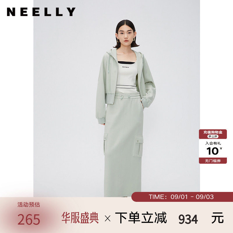 NEELLY纳俪商场同款时尚套装女后开叉直筒休闲工装裙百搭连帽外套
